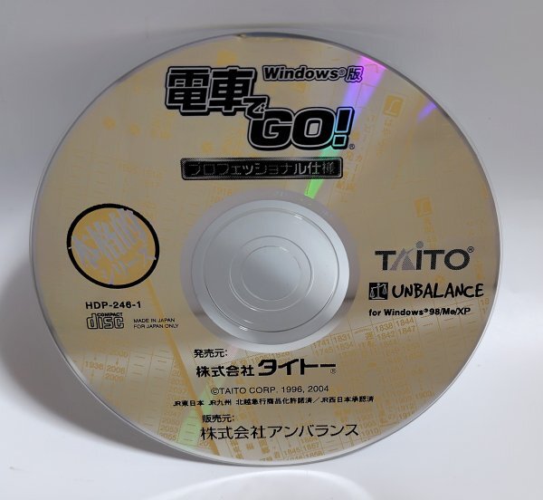 2025年最新】Yahoo!オークション -電車でgoプロフェッショナルの 2025年最新】Yahoo!オークション -電車でgoプロフェッショナルの