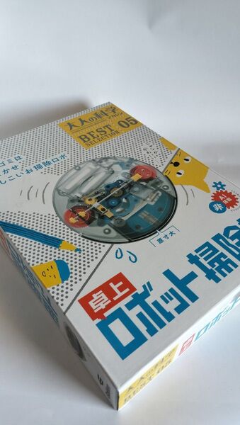 大人の科学マガジン BEST SELECTION 05 ロボット掃除機