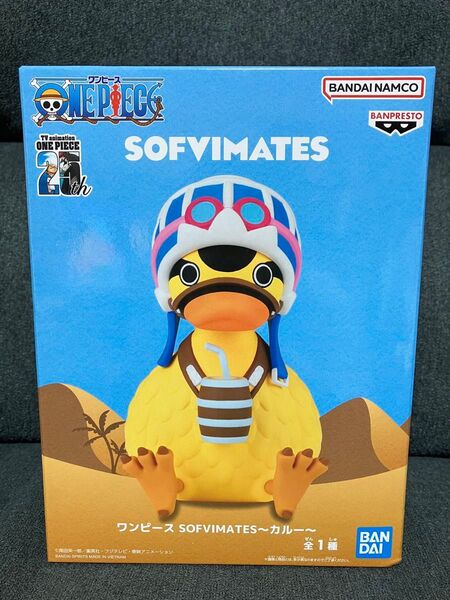 ワンピース SOFVIMATES ~カルー~ フィギュア バンプレスト プライズ