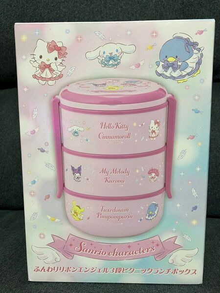 サンリオキャラクターズ ふんわりリボンエンジェル 3段ピクニックランチボックス 新品未開封