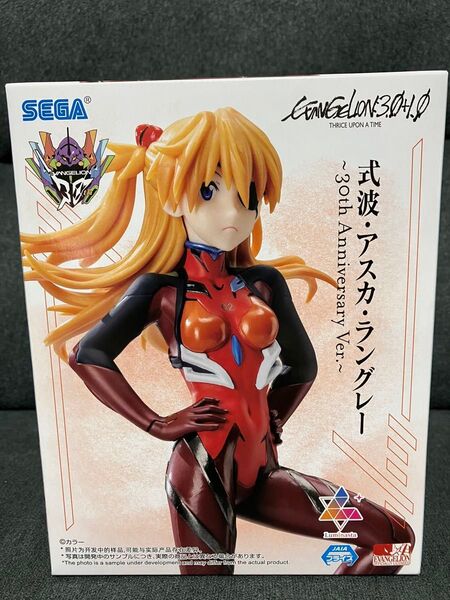 シン・エヴァンゲリオン劇場版 式波 アスカ ラングレー 30周年 アニバーサリー Ver フィギュア プライズ品 新品
