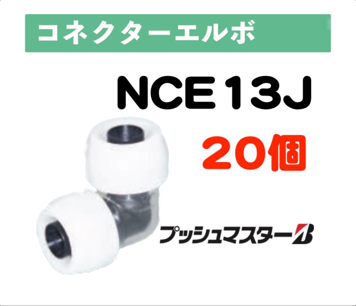 プッシュマスターNCE13J|Yahoo!フリマ(旧PayPayフリマ) プッシュマスターNCE13J|Yahoo!フリマ(旧PayPayフリマ)