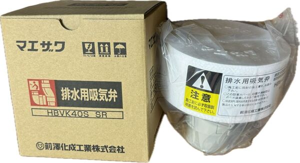排水用吸気弁 3個