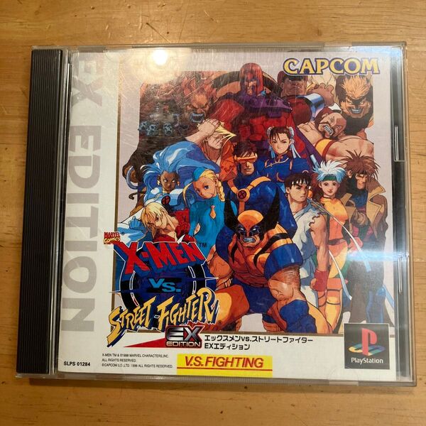 X−MEN vs STREETFIGHTER エックスメンVS.ストリートファイター プレイステーション カプコン