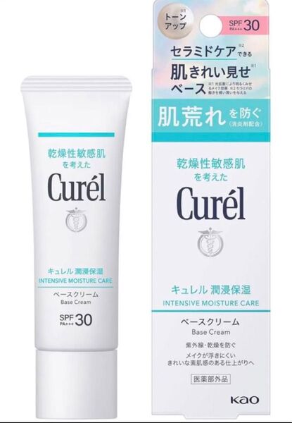 curel UVクリーム E
