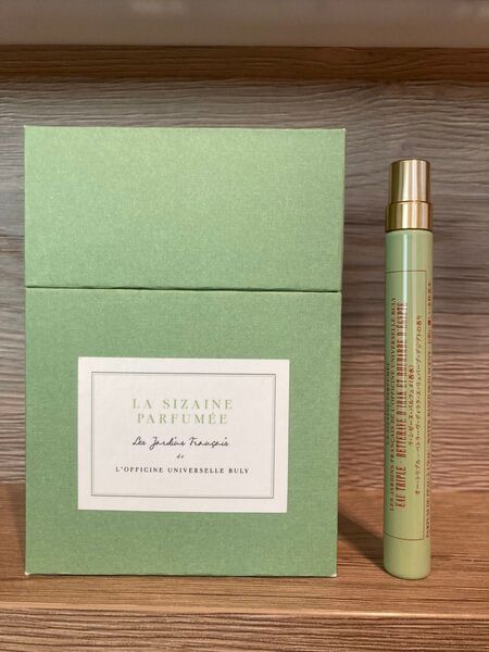 ビュリー ベトラーヴ・ディラク・エ・リュバーブ・デジプト 10ml