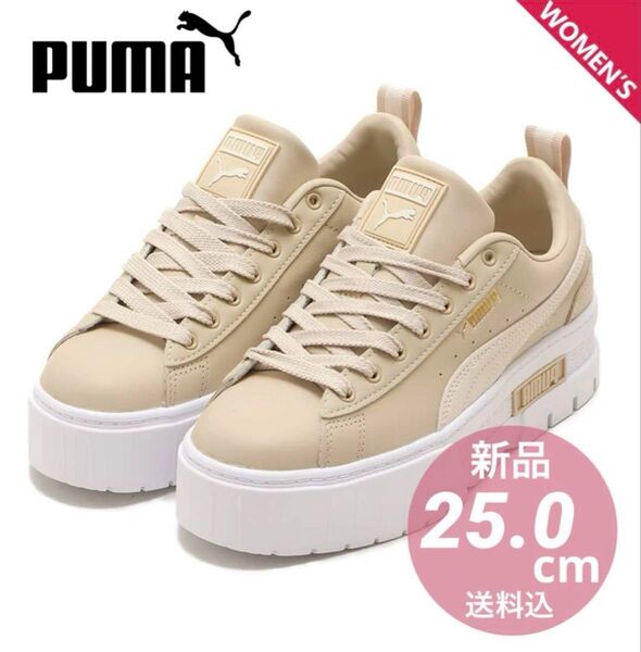 PUMA MAYZE LTH WNS granola 25.0cm プーマ