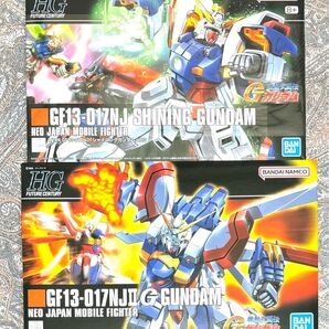 未組立 プラモデル ガンプラ ガンダム HG バンダイ HGUC Gガンダム シャイニングガンダム ゴッドガンダム