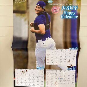 大谷翔平 カレンダー