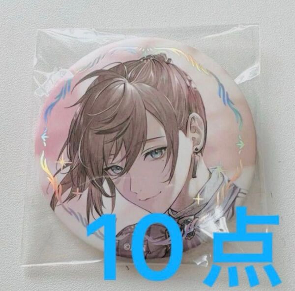 叶 缶バッジ art にじさんじ アート 10点
