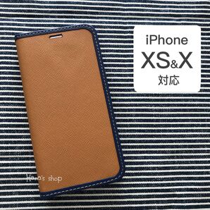 iPhoneXS iPhoneX 本革 手帳型 ケース キャメル