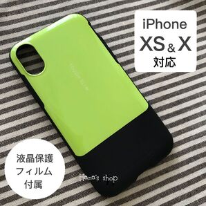 フィルム付 iPhoneXS iPhoneX 耐衝撃 オープンケース グリーン