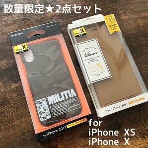 【数量限定】iPhoneXS iPhoneX ケース 2点セット カモフラグリーン イタリアンソフトレザー 手帳型 キャメル