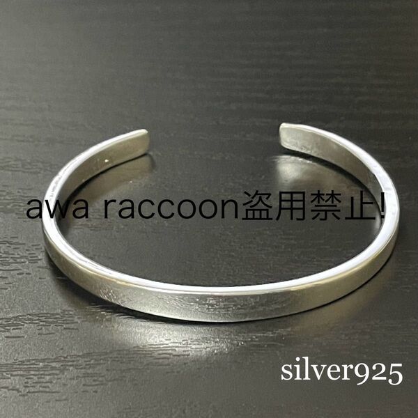 バングル ブレスレット シルバー925 メンズアクセサリー 平打ち