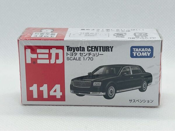 トミカ114 トヨタ センチュリー【新品未開封品】