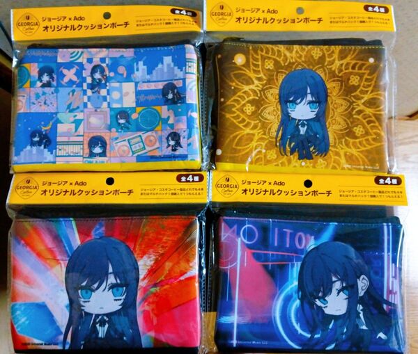 Ado オリジナルクッションポーチ 4品セット
