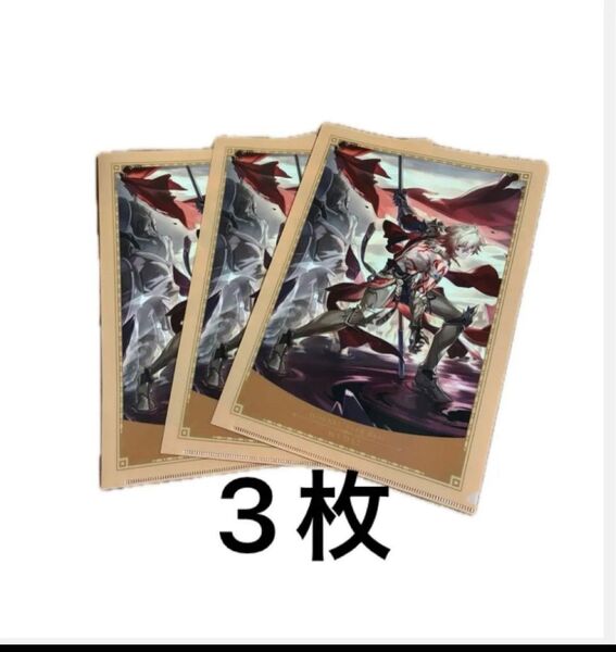 24時間以内発送 スターレイル ローソン コラボ クリアファイル モーディス 3枚セット