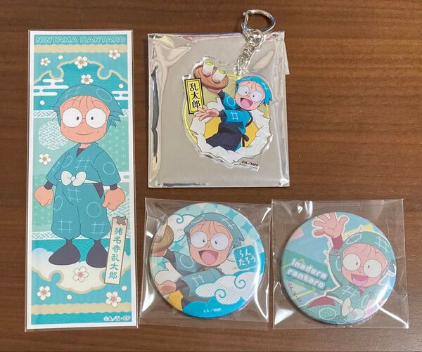 忍たま乱太郎 猪名寺乱太郎 劇場版 ドクタケ忍者隊最強の軍師 タワレコカフェ アクリルキーホルダー 缶バッジ ロングステッカー