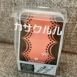 新品 カサクルル デコ ソルシオン