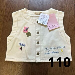 ai arai デニム ベスト 白 110