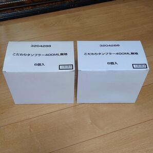 ■12個まとめて 新品 こだわりタンブラー 400ml 無地 6個入り箱 佐々木ガラス ハイボール 生ビール グラス 送料無料