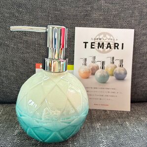 九谷焼 九谷彩釉 ソープボトル 詰め替えボトル ディスペンサー ラウンド スプレーボトル ラウンド 高級 オシャレ モダン