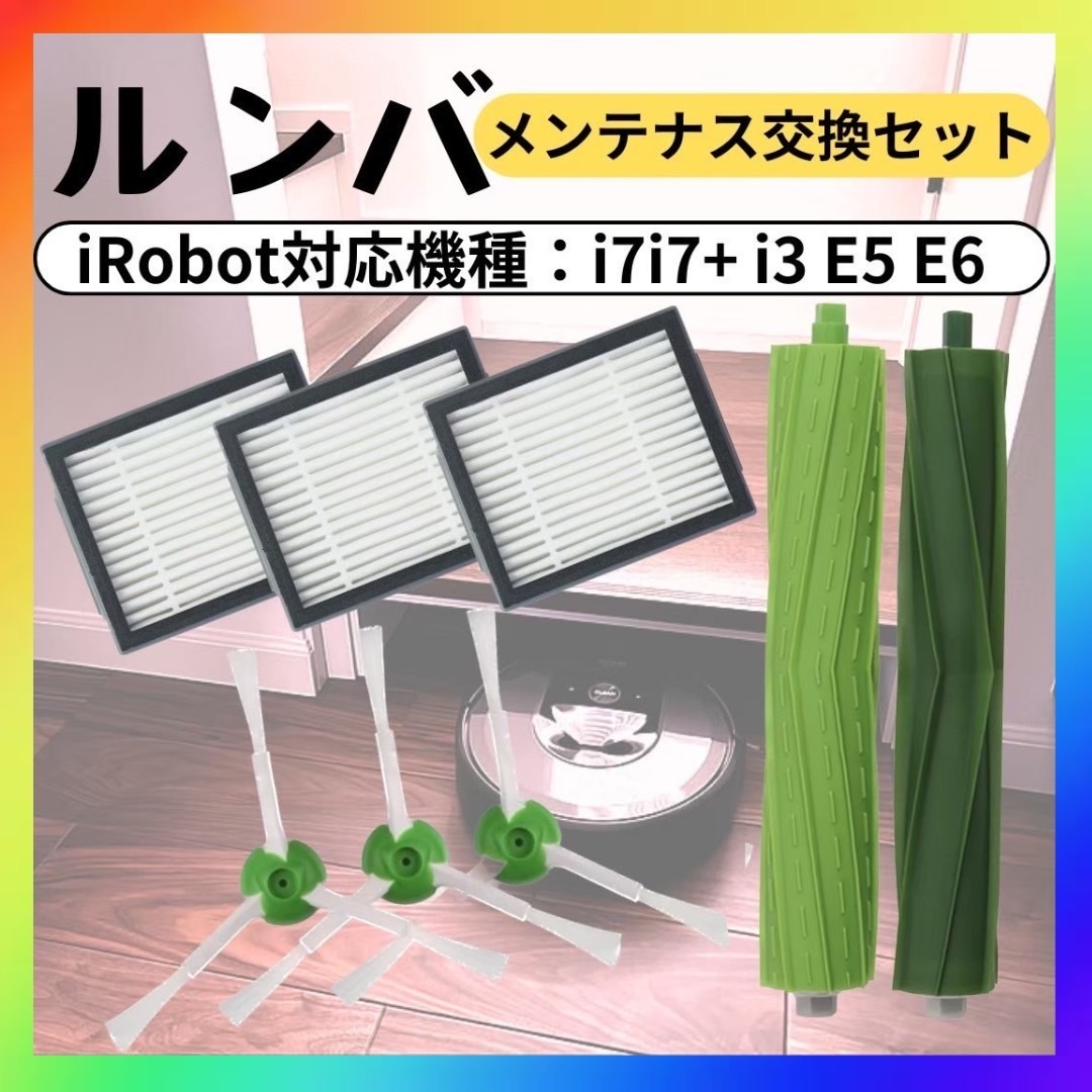 2025年最新】Yahoo!オークション - ルンバ e5 の中古品・新品 2025年最新】Yahoo!オークション - ルンバ e5 の中古品・新品