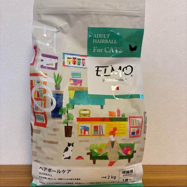 ELMO プロフェッショナーレ キャット ヘアボールケア 2kg×2個 400g×1個