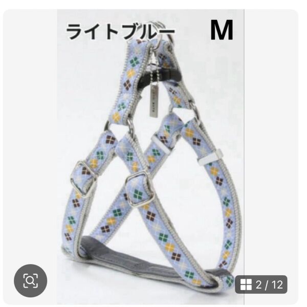 犬用 アドメイト Add.Mate アーガイルハーネス M ライトブルー ペティオ