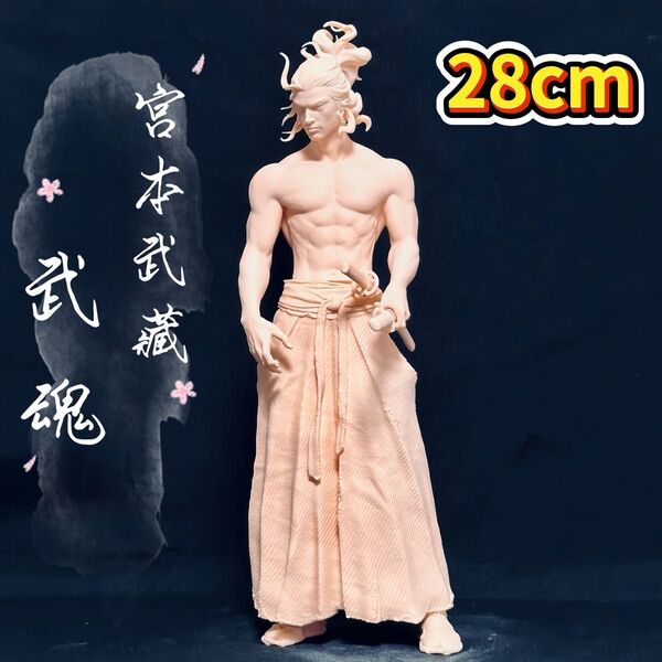 ガレージキット レジンキット 宮本武蔵【未塗装未組立】