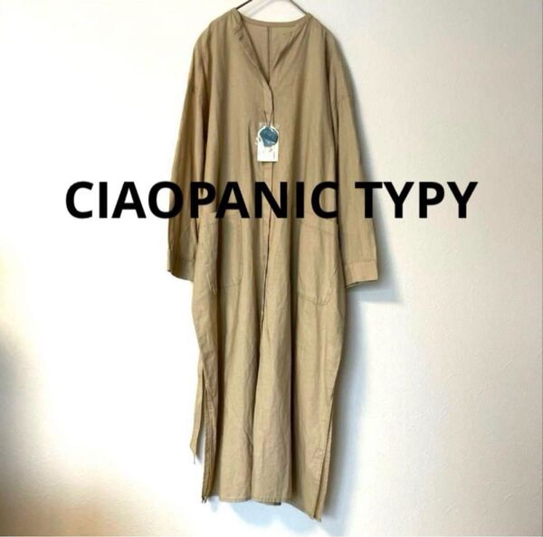 【CIAOPANIC TYPY】チャオパニックティピーロングワンピース 羽織り 2way 麻混 ノーカラー F 新品 タグ付き
