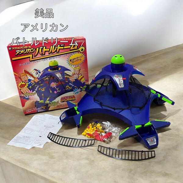 【美品】アメリカン バトルドーム アクションピンボール