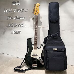 【美品】FGN フジゲン Neo Classic NCJB-10R グリーン
