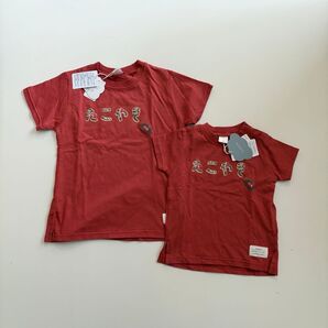 新品 futafutaたこやき Tシャツ 2点セット