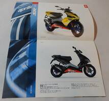 aprilia MOTORCYCLES/SCOOTERS カタログ　★Wm3246_画像8