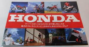 HONDA 1982 ホンダ スポーツ/ファミリーラインアップカタログ ★Wm3213