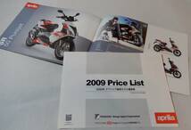 aprilia MODEL RANGE 2009 カタログ　★Wm3243_画像9