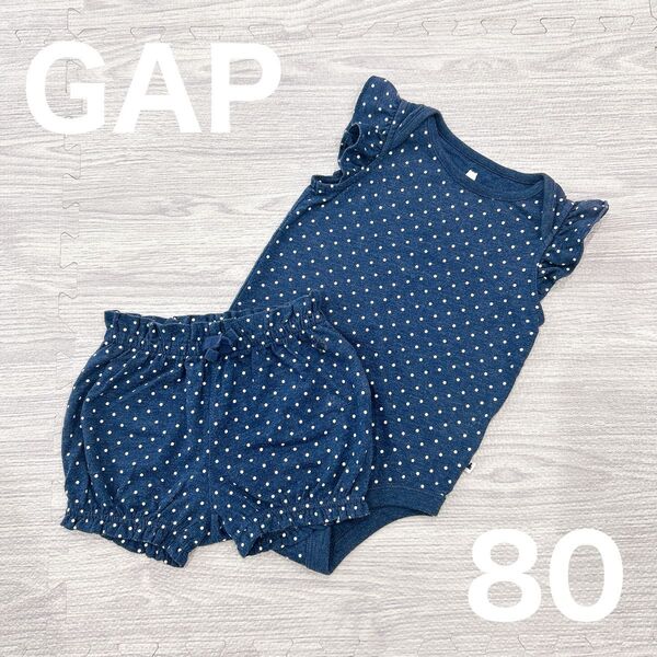 【セットアップ】GAP ロンパース ブルマ 80