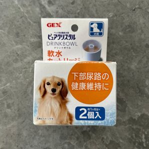 ピュアクリスタル軟水カートリッジ1個
