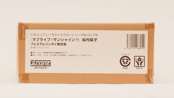 アゾン ピュアニーモキャラクターシリーズ 桜内梨子 プレミアムバンダイ限定版