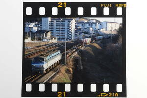 EF66132＋コキ　35㎜カラーポジ　幡生ー新下関