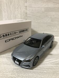 1/30 トヨタ 新型クラウン CROWN カラーサンプル 非売品 ミニカー プレシャスガレナ