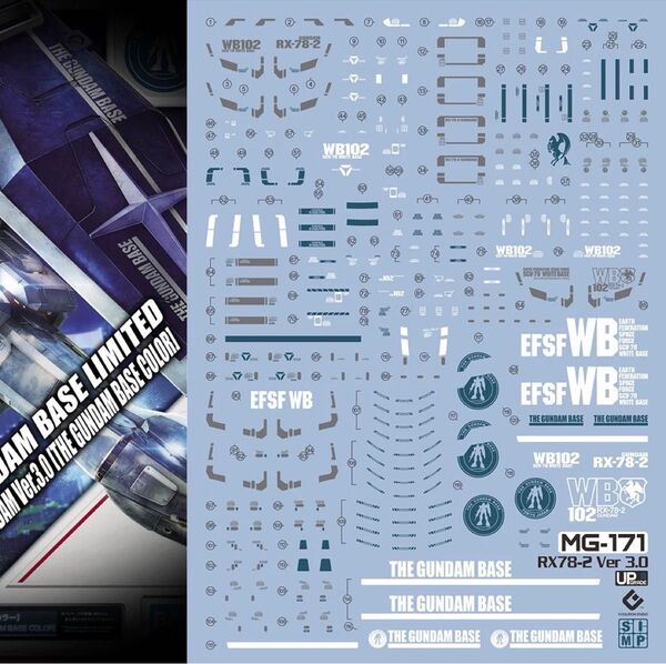 MG 1/00 RX−78−2ガンダムVer.3.0ガンダムベース限定用水転写式デカール 他社製 ガンダム ガンプラ プラモデル