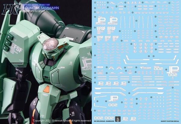 HG 1/144 ボリノーク・サマーン用水転写式デカール 他社製 ガンダム ガンプラ プラモデル