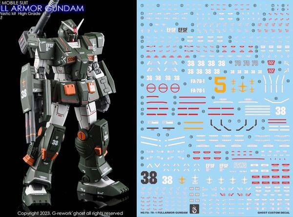 HG 1/144 FA-78-1 フルアーマーガンダム用水転写式デカール 他社製 ガンダム ガンプラ プラモデル