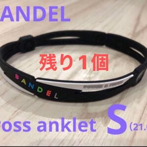 未使用 BANDEL バンデル cross anklet アンクレット Sサイズ