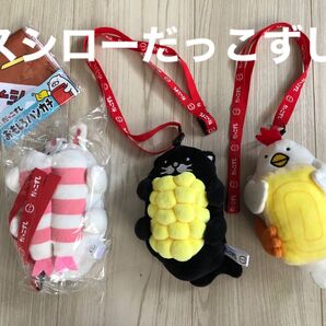 スシロー だっこずし グッズ パスケース他 4個セット