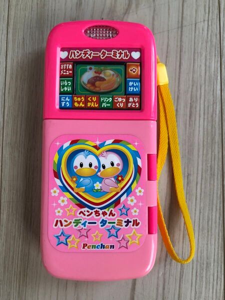 ペンちゃん 音が出るおもちゃ ハンディターミナル