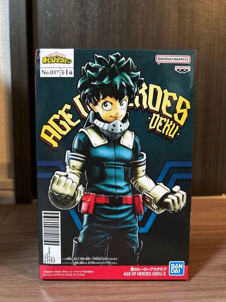 僕のヒーローアカデミア AGE OF HEROES 緑谷出久 フィギュア