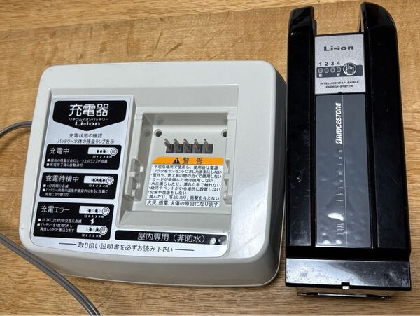 BRIDGESTONE ブリヂストン 電動自転車 アンジェリーノ充電器 バッテリー セット